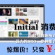 香港2021年全年免费资料